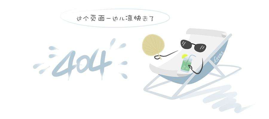 凯发娱乐电玩的简介(图1) 凯发娱乐电玩的简介(图1)